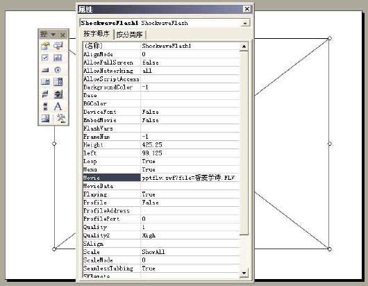 Powerpoint中插入FLV视频方法汇总