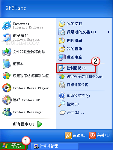 在PowerPoint 2007中无法输入中文