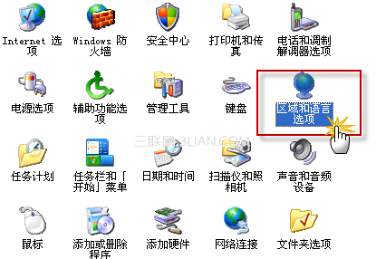 在PowerPoint 2007中无法输入中文