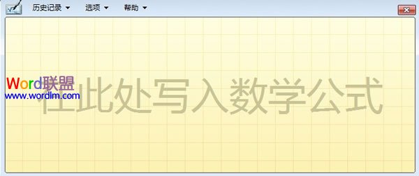 两种PowerPoint2010中插入公式的方法