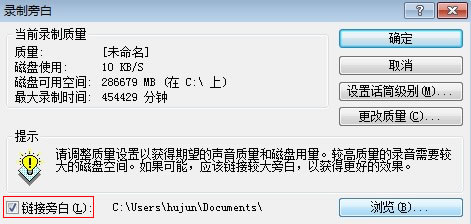 PowerPoint2007中如何录制旁白