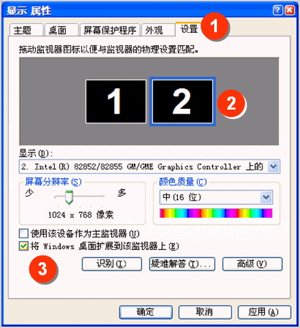 分屏演示PPT，你可同时看见幻灯片备注信息