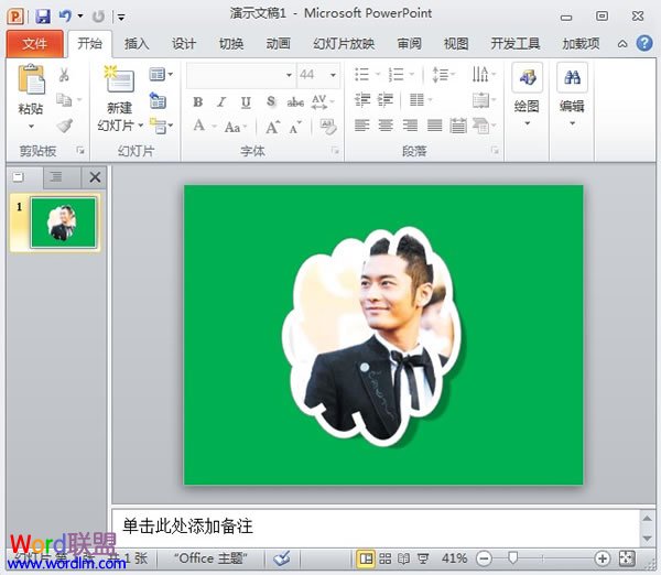 自定义PowerPoint2010插入图片的样式形状效果