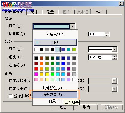 PPT2003/2007/2010中设置图片透明度教程