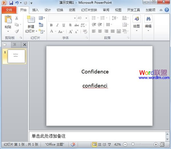 PowerPoint2010中拼写检查的使用