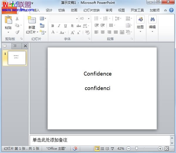 PowerPoint2010中拼写检查的使用