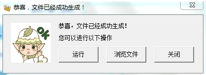 PTEmaker打包PPT图文教程