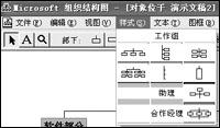 PPT״ṹͼ
