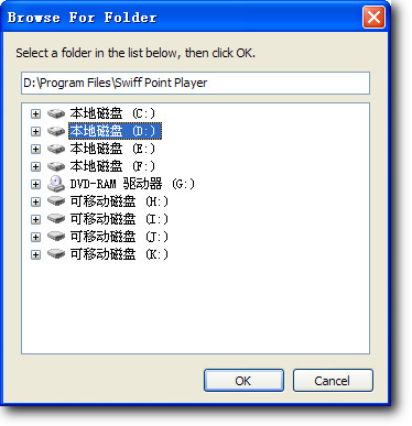 ppt怎么做动画？Swiff Point Player插件帮您实现