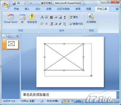 如何在ppt中插入flash动画