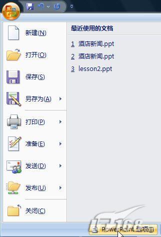 使用PowerPoint2007快速在幻灯片中插入Flash动画