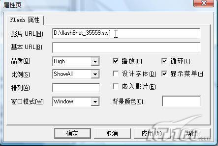 使用PowerPoint2007快速在幻灯片中插入Flash动画