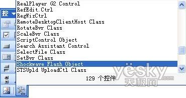 PowerPoint演示文档中插入Flash的3种方法