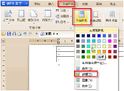 ɽWPSķ