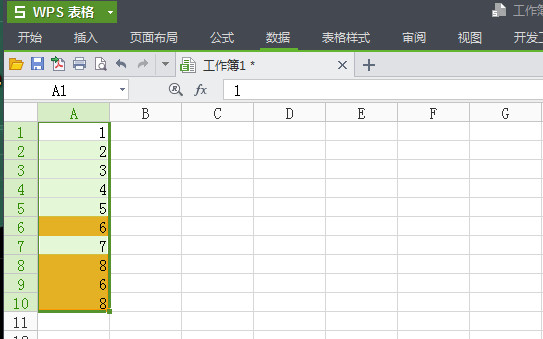 wps表格查找重复项并删除的技巧