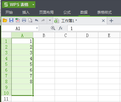 wps表格查找重复项并删除的技巧