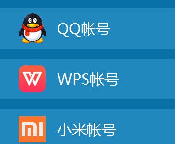 WPS怎么上传文件到云文档