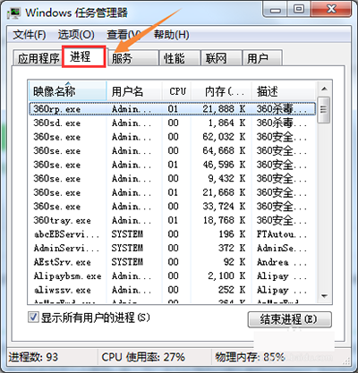 怎么永久取消WPS热点新闻弹窗