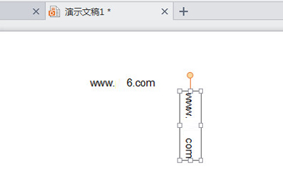 wps添加文本框的图文教程