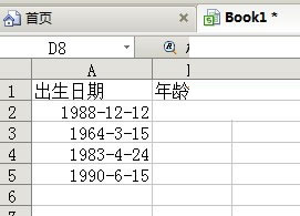 WPS表格中为单元格添加批注提示的技巧