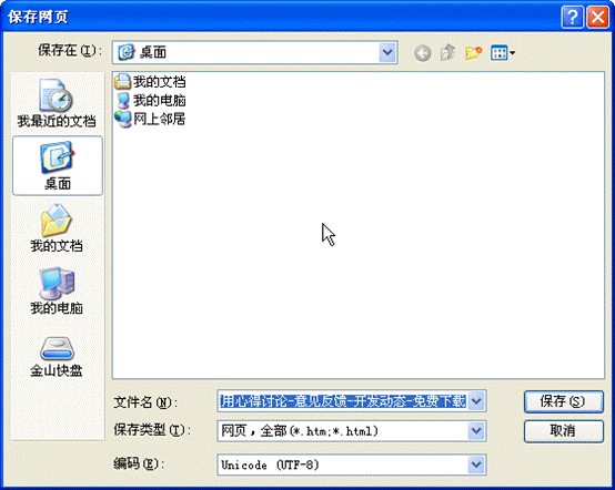 WPSٽҳתΪWORDĵ