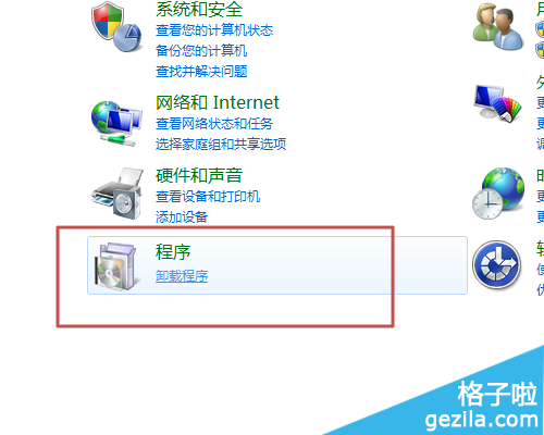 office2010怎么卸载不需要的组件