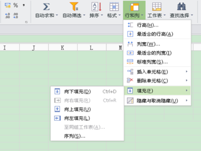 WPS表格设置自动添加序号的步骤