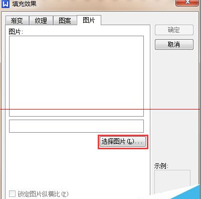 wps/word怎么制作精美的个人简历封面？