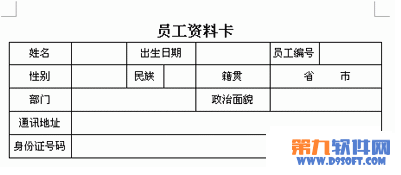 WPS表格教程 如何实现数据转换w