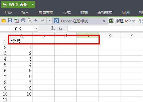 wps怎么冻结窗口？金山wps表格冻结窗口设置教程