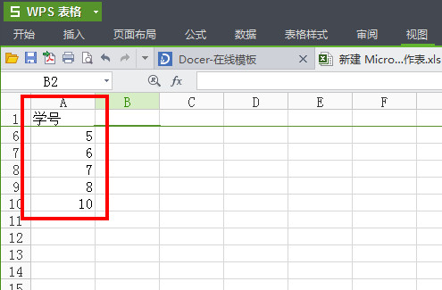 wps怎么冻结窗口？金山wps表格冻结窗口设置教程