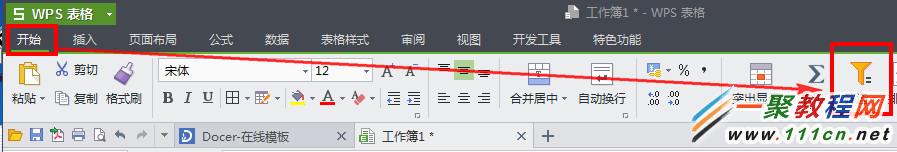 wps表格筛选数据功能在哪 wps表格筛选数据方法