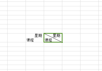 wps表格怎么画斜线？