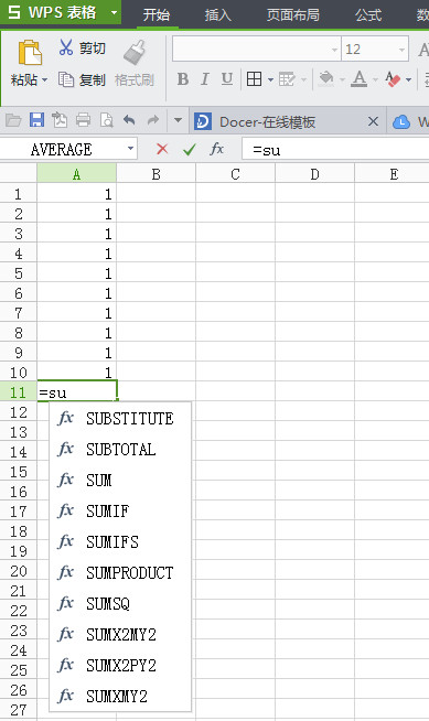 wps表格怎么求和