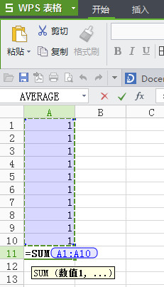 wps表格怎么求和