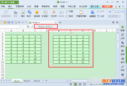 WPS照相机是什么