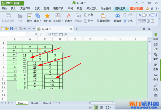 WPS照相机是什么