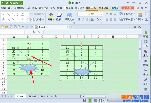 WPS照相机是什么