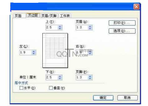 wps页面设置在哪？