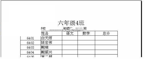 wps页面设置在哪？