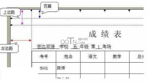 wps页面设置在哪？