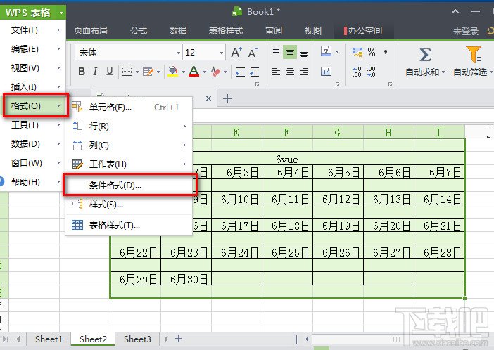 WPS2014表格怎么让当前日期显示颜色