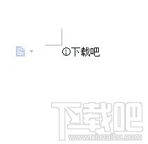 WPS文字怎么设置带圈文字输入方法