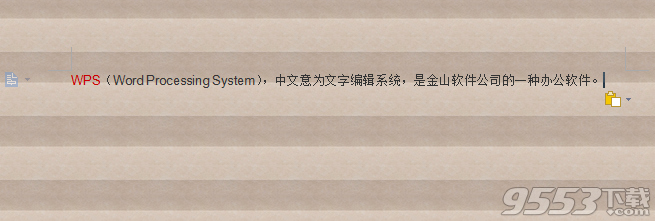 wps背景怎么设置？