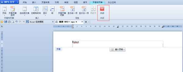 WPS中Word的页眉页脚怎么删除