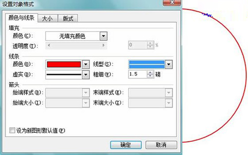 WPS快速制作电子公章图文教程