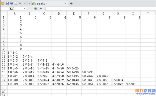 WPS精简打造九九乘法表