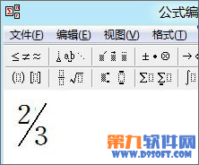 如何在WPS快速正确输入公式