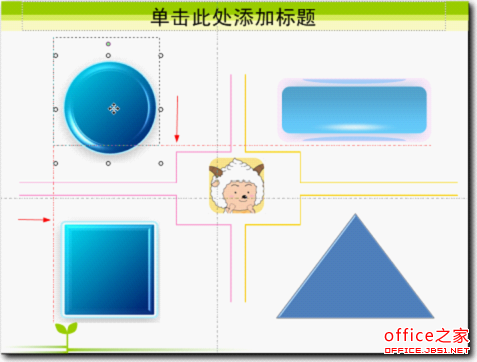 WPS调整图形位置大小