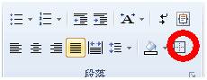 WPS文字如何通过横向文本框为文档添加版权说明